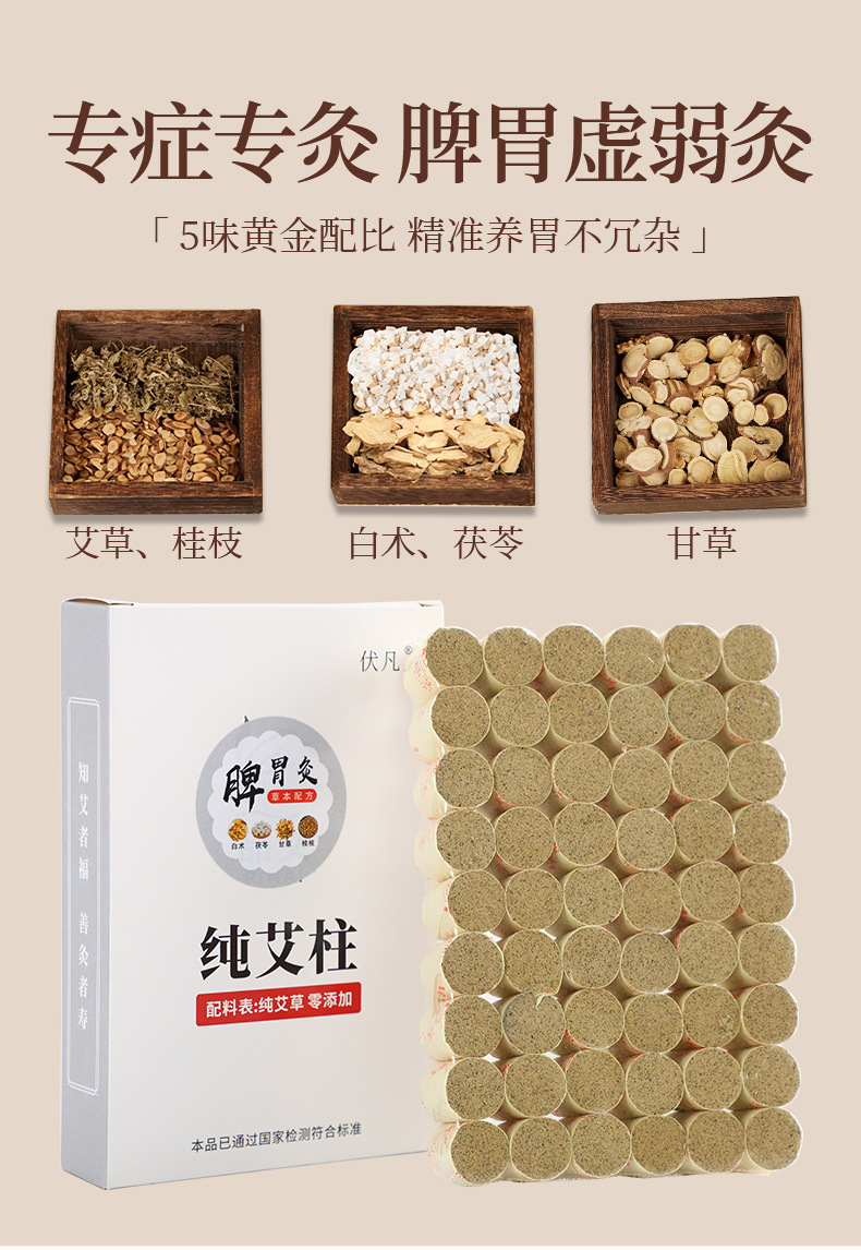 Children Moxibustion Box Home Use Portable Belly Warming Ai Jiu Tool with Small Hanging Moxa Tube key features