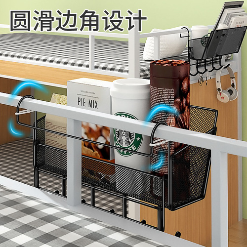 Bedside hanging basket dormitory storage basket shelf bed headboard over-bed storage student good item dorm room magic tool