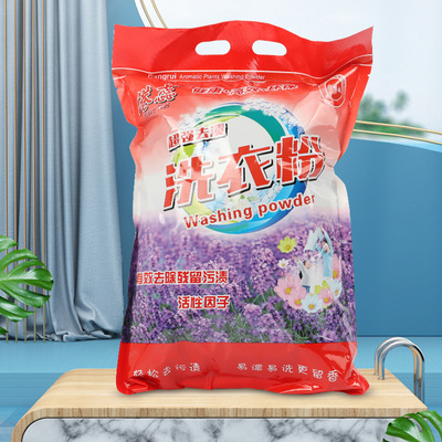 厂家定制品牌1.118kg洗衣粉 薰衣草洗衣粉OEM加工一件代发