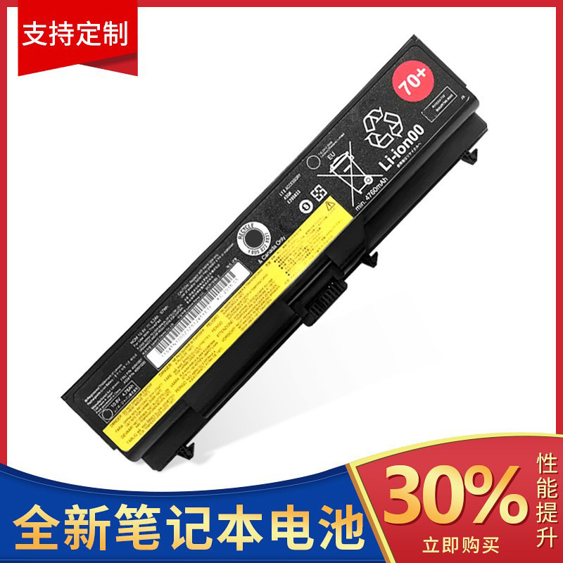 Suitable for Lenovo T530 W530 T430I L430/530 T410/420 Battery 42t4235