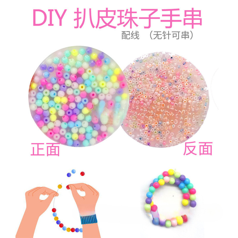 クロスボーダー亜馬爆品シリカゲル解凍感覚掻皮玩具Skin Piing Fidget Toys新製品|undefined