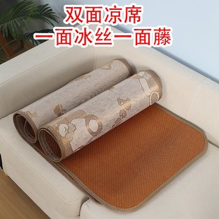 Comfortable Cushion, Cool All Year Round, Kindergarten Ice Silk Mat, Sofa Cushion, Mat, Mat Bed, Summer Ice Silk Mat