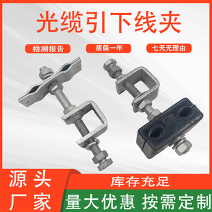 �U�����w�̶���߼ܿվ�·����A��OPGW/ADSS���|���¾��A