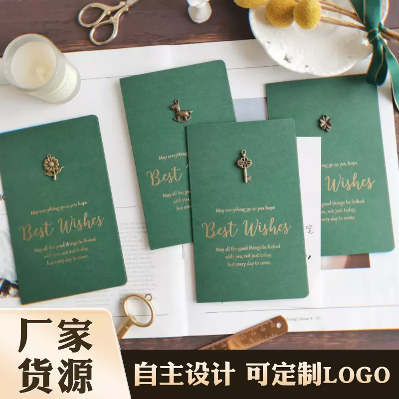 绿色森系复古烫金创意铜饰生日卡片感谢感恩恩女神节开业商务贺卡