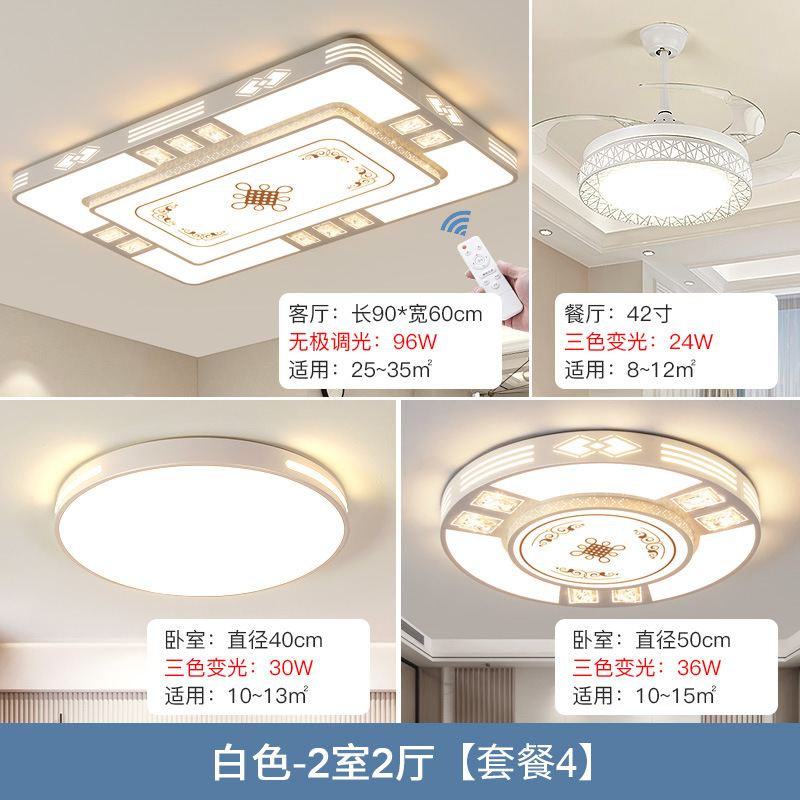 ★☆Package 4 (two bedrooms and two living rooms)★☆