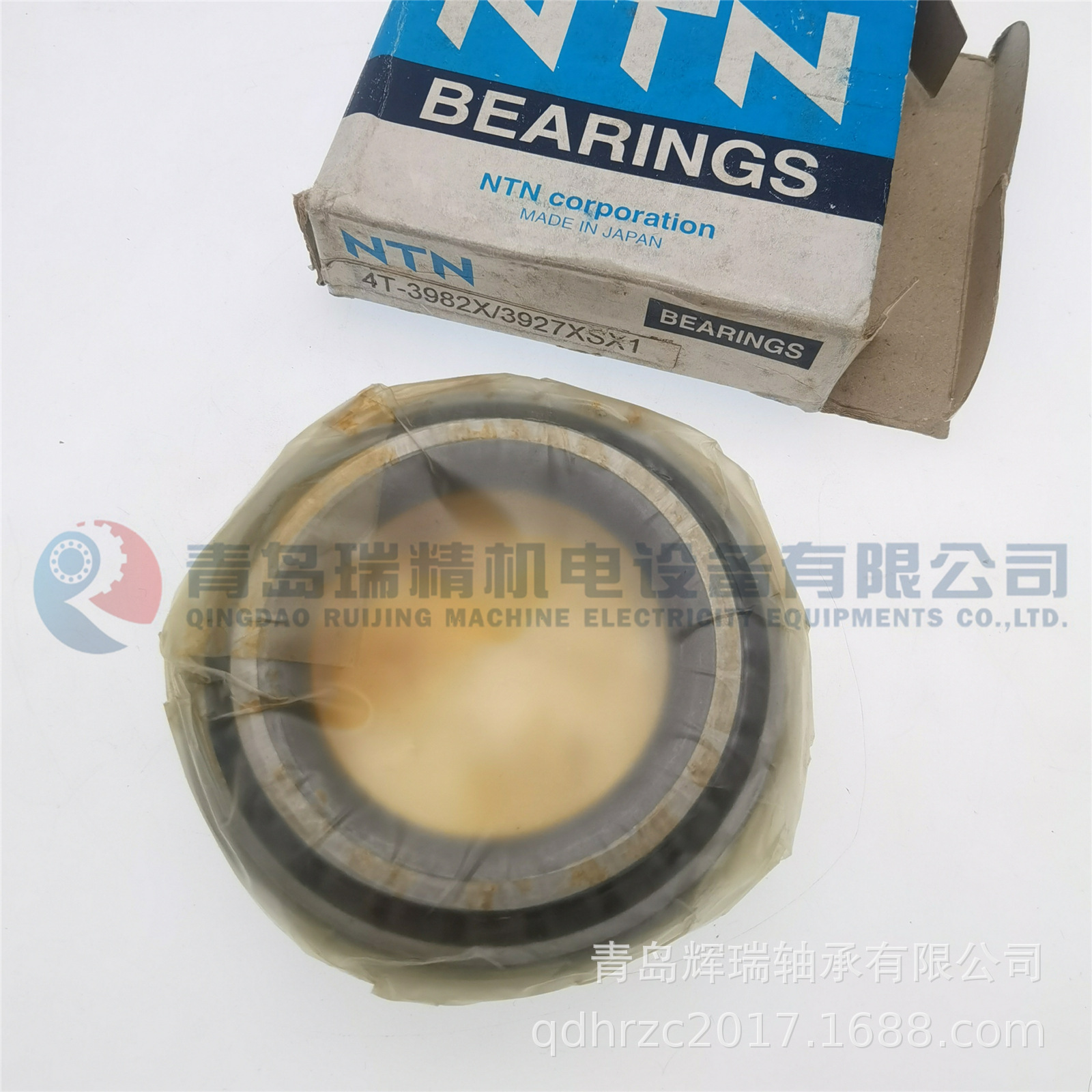 NTN 4T-3982X-3927XSX1 (2).jpg