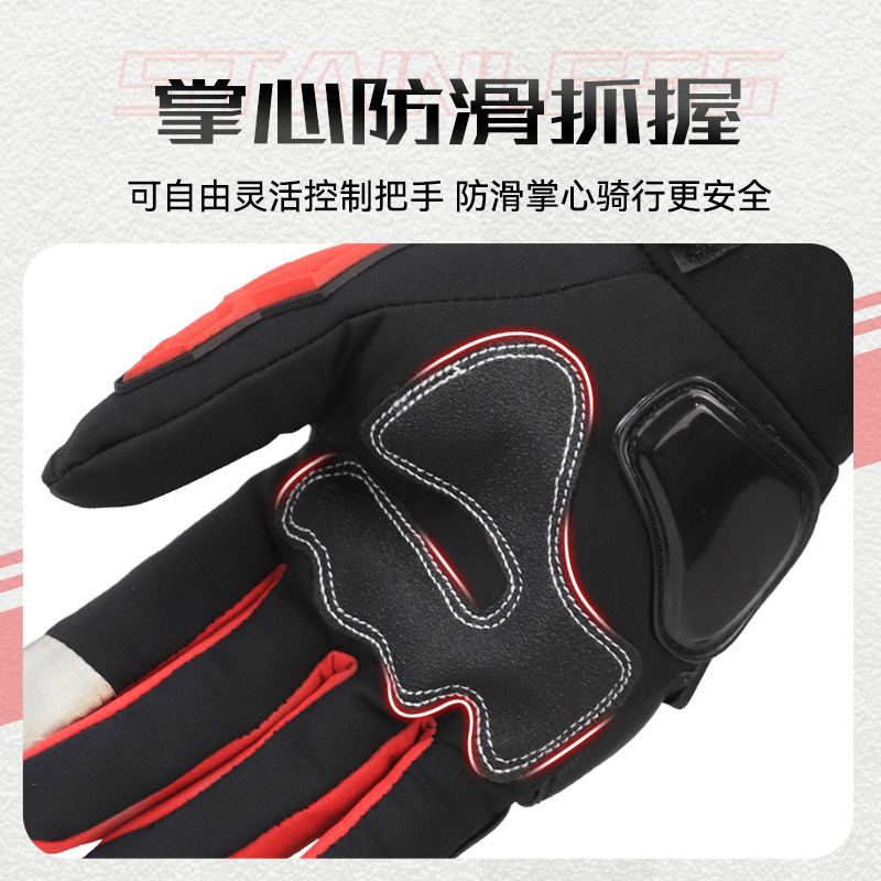 Guantes de motocicleta para hombre, otoño e invierno, cálido, a prueba de caídas, ciclismo, guantes de pantalla táctil para motocicleta, equipo de caballero, suministro femenino de cuatro estaciones