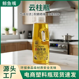 塑料瓶、壶;包装制品配件;塑料盖