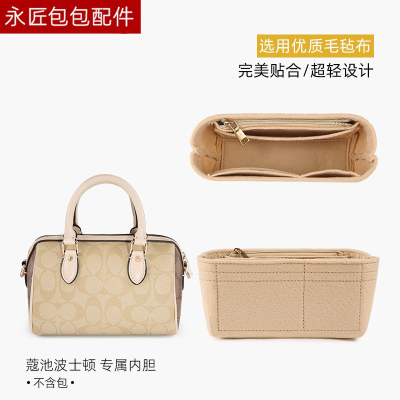 Cross-border Suitable for Coco Pool Boston Bag Mini Inner Bag Lining Bag Support Light Bag Middle Bag Organize Storage Bag