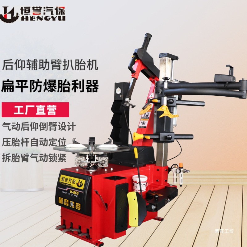 摩托车真空胎扒胎器货车汽车轮胎扒胎机后仰剥胎机爆更换默认项