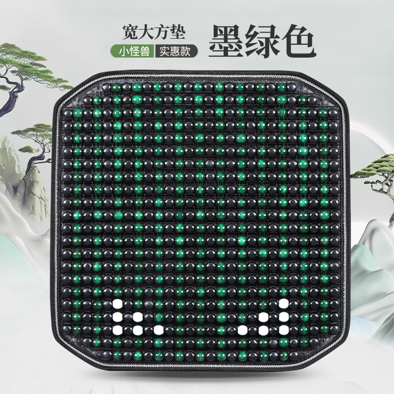 Cushion Wood Bead: Universal Cool pad - separate-square-pad-1-piece-dark-green
