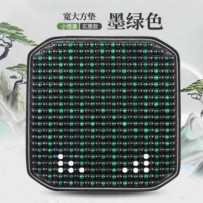 seat cushion wooden bead monolithic breathable: Cool pad - 1-square-mat-alone-dark-green
