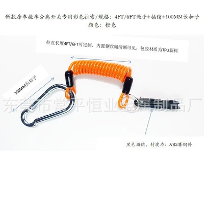 Other Automotive Safety Supplies Boat Separation Switch 12V