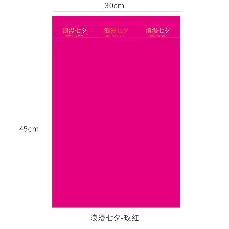 Tanabata bronceado papel de ramo simple embalaje de ramo pequeño papel de embalaje de flores impermeable feliz día de San Valentín papel de embalaje de flores