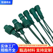 新式欧规防水公母对插线电源插头户外LED圣诞彩灯饰灯串接头2.35