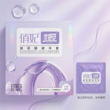 爱善天使俏妃优感觉避孕套23只男用超薄安全套免洗裸入玻尿酸润滑