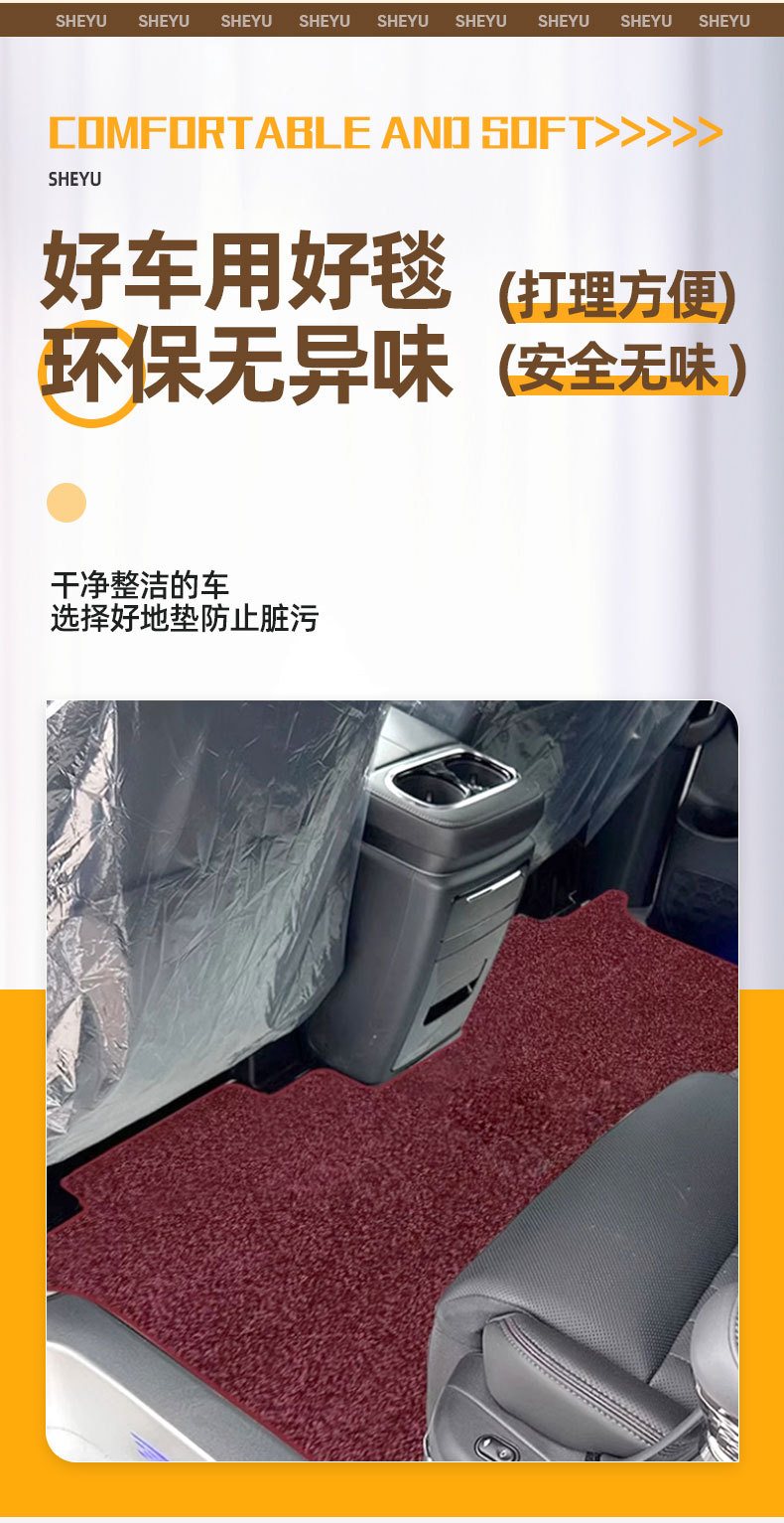Single Piece Anti-Slip and Wear-Resistant Solid Color Floor Mat for Car Interior, Easy to Install Suede Floor Mat for Driver and Passenger