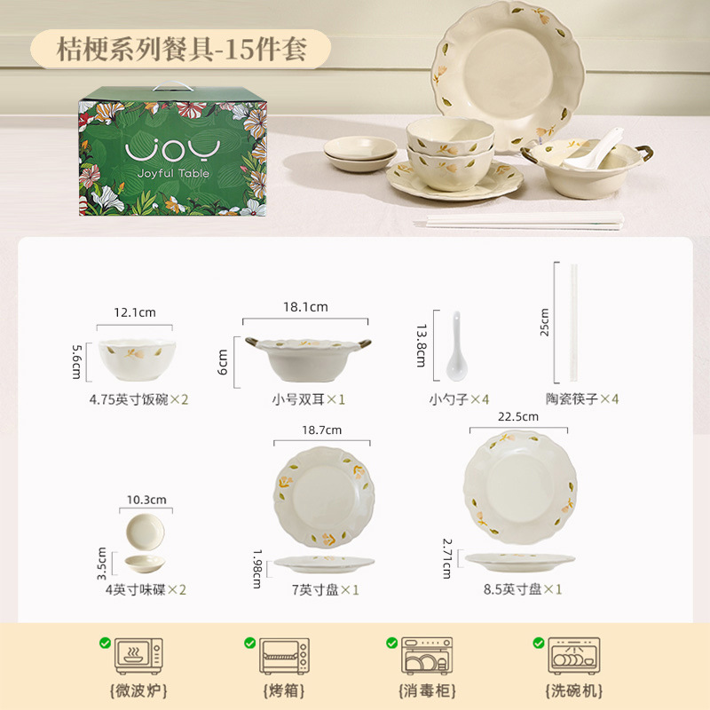 Juego de Vajilla de Porcelana Apto para Microondas para Hogar