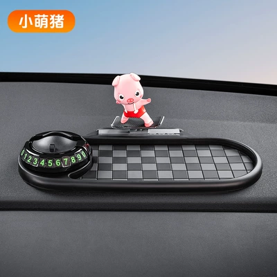 Anti-slip mat Supplies Doll Ornaments Car - little-cute-pig