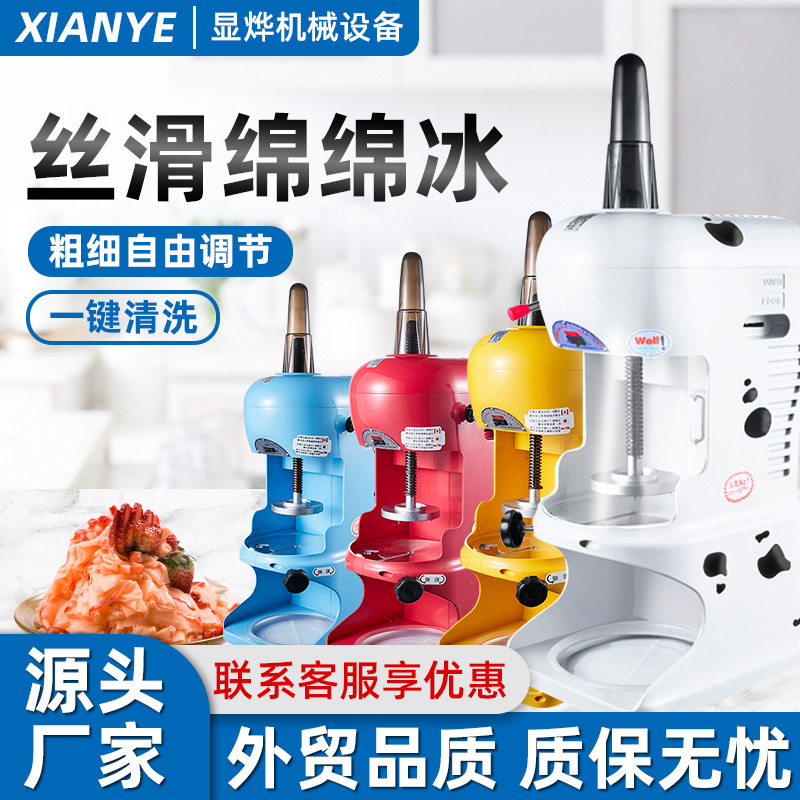 Manual Press milk tea shop commercial ice shaving machine milk tea shop ice crusher snowflake cotton ice machine Press