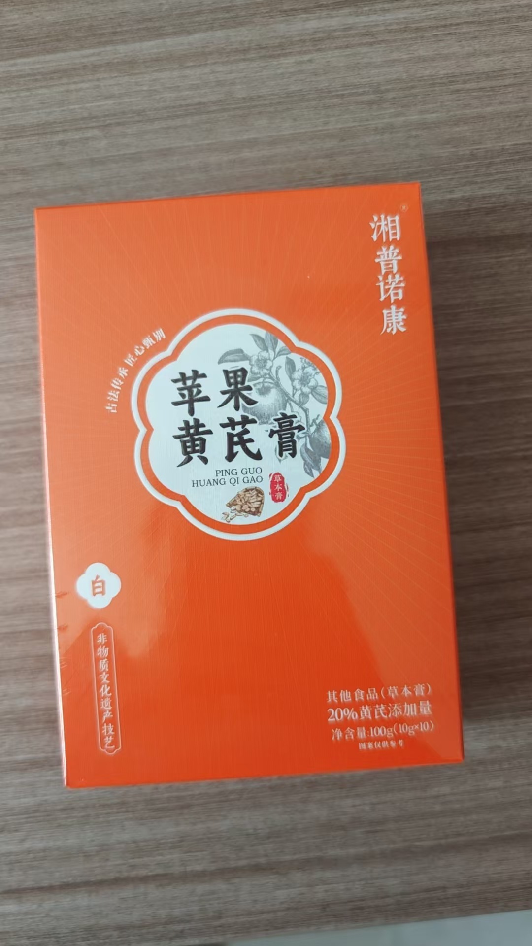 Apple & Astragalus Paste (Huang Qi Gao) — Portable Herbal Sachets with Ophiopogon & Goji details