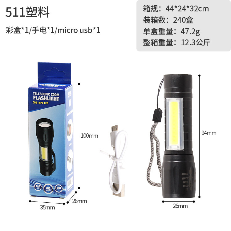 511 실행 볼륨 플라스틱 모델 + USB 케이블 + 컬러 박스