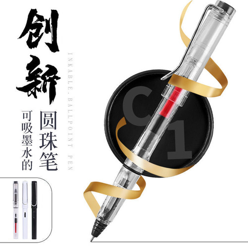 Heiren fountain pen type gel pen replaceable ink bag can absorb ink ballpoint pen straight liquid ballpoint pen bullet tip needle tube