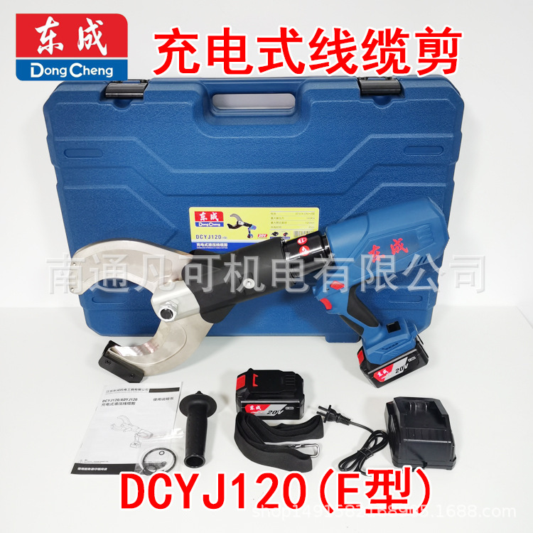 线缆剪 凡可机电