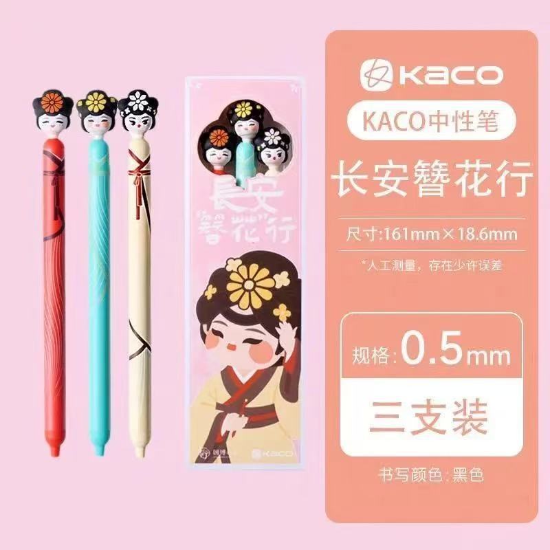 Envío gratis Kaco Chuxin Lingyue Jingdian Presione el bolígrafo de góner Examen de estudiante Cepillo Pen Set Colección al por mayor image 7