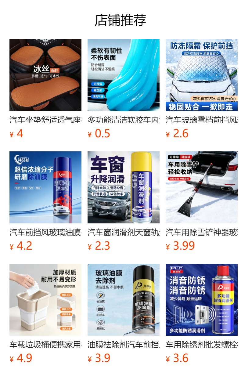 Car air freshener, solid car fragrance, long-lasting car scent, air freshener, odor eliminator
