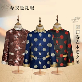 寿衣/鞋/帽;殡葬用品;骨灰盒/坛