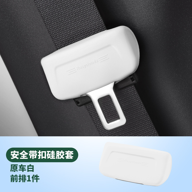 Front row large plug [white] 1 pack