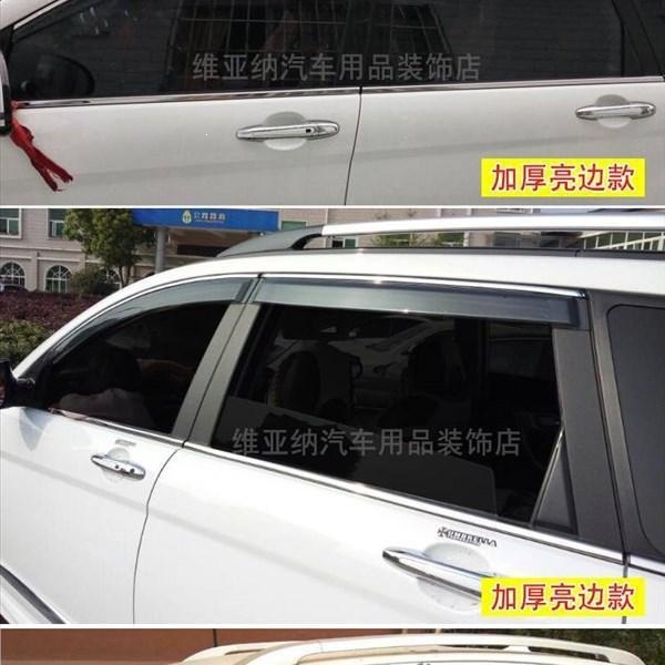 Suitable for Peugeot 206 207 301 307 308 408 5008 3008 Rain Guards for Car Windows