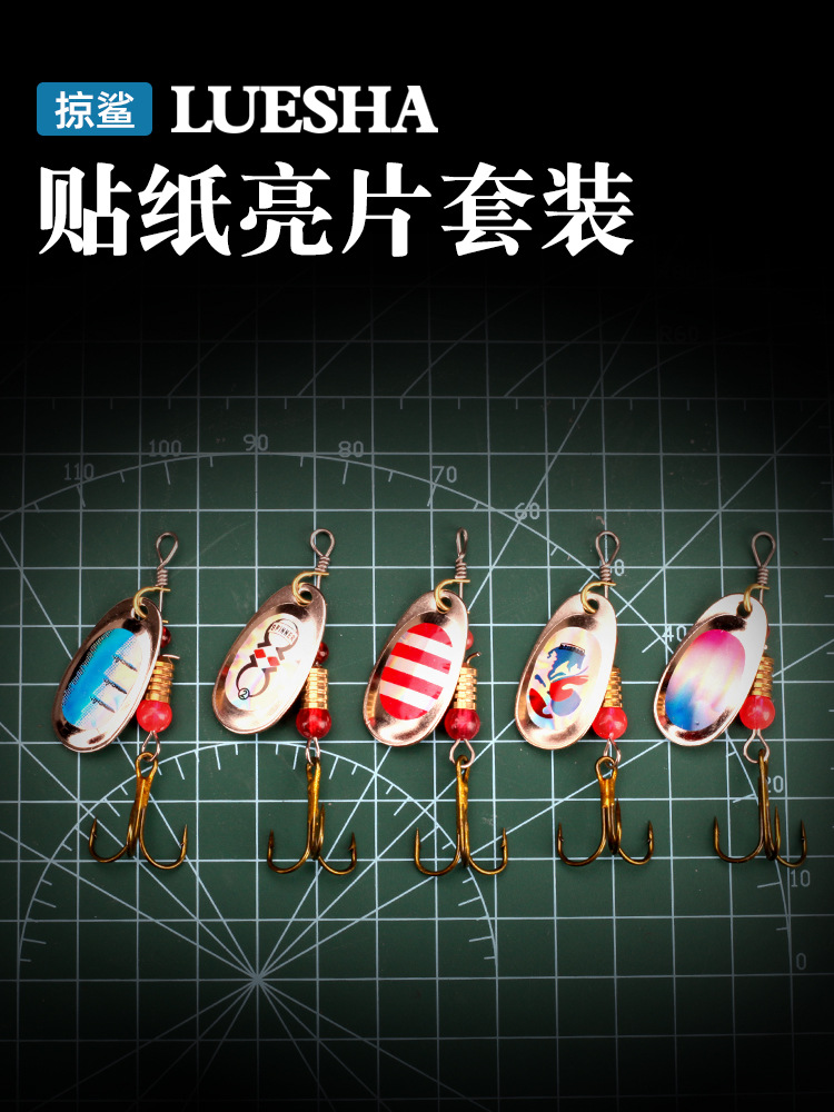 Tiburón de pesca | Luya cebo traje de lentejuelas giratorias 11 piezas traje de mano-pieza de arranque lentejuelas compuestas accesorios de artes de pesca cebo