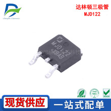 MJD122 ���ֶ������� TO-252-2(DPAK) NPN����� 8A/100Vԭװ�ֻ�