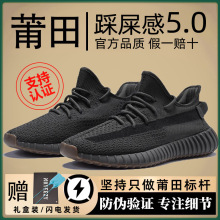 官网正品椰子350黑武士透气新款真爆男款轻便莆田yeezy通用运动鞋