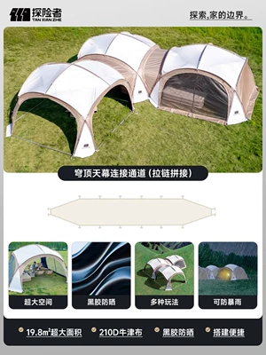 Avtomobil yan çətirləri: Camping Gear Complete Set - single-accessory-canopy-connector-1-piece-435435230cm