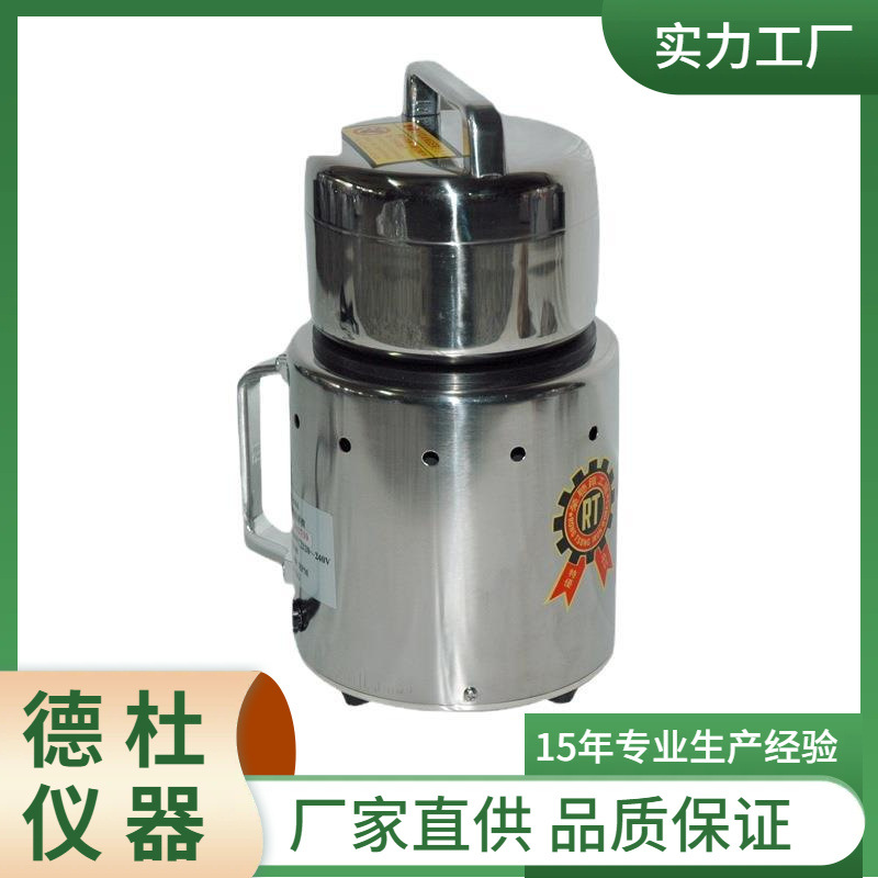 供应4两装高速粉碎机 RT-04A 批量式高速粉碎机