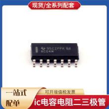 CD74AC04M96 SOIC-14 MAX44009EDT+T TJA1052IT/5Y SHT30-DIS-B2.