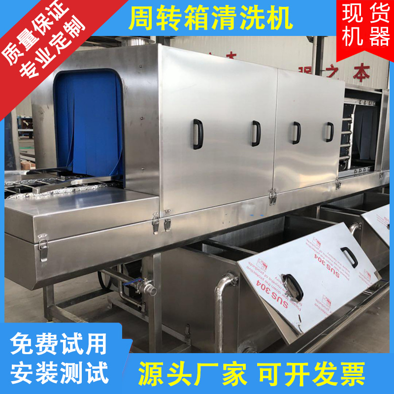 Blister box cleaning machine pickle basket cleaning dryer stainless steel plate washing equipment