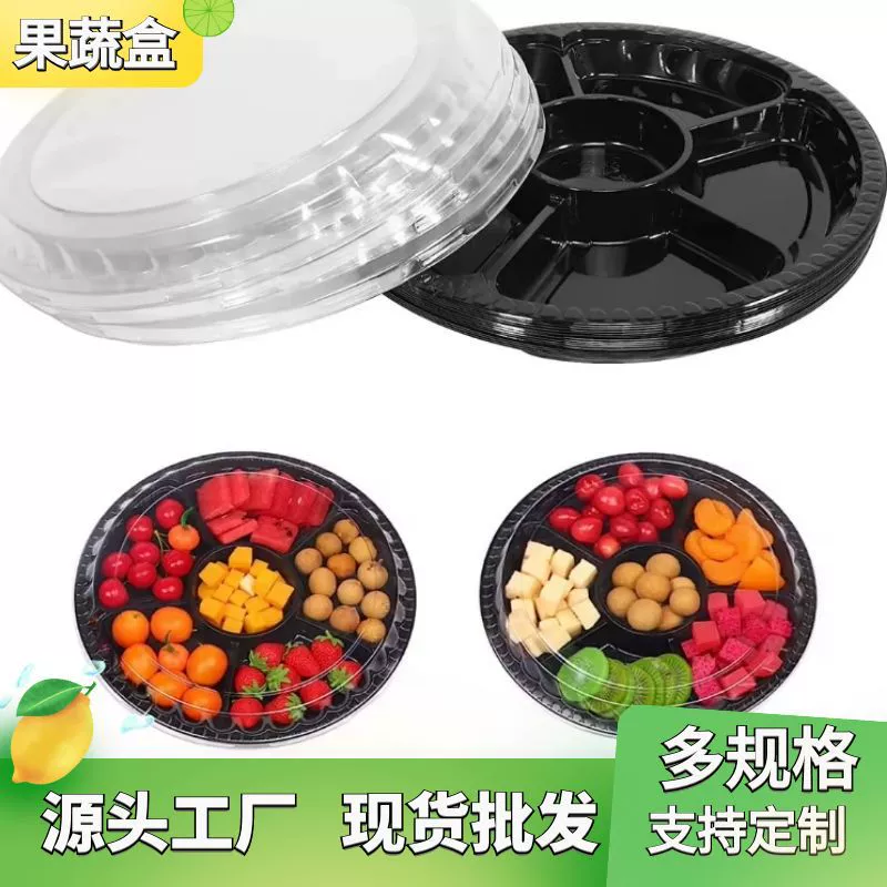 Коробка для резки фруктов коробка для резки фруктов одноразовая пластиковая прозрачная фруктовая коробка 3/6 клетка для упаковки фруктов свежая нарезка