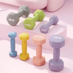 Small Dumbbells for Women, a Pair of 2kg Fitness and Weight Loss Equipment for Home Male Students, Thin Arm Yoga, Chest Training Dumbbells