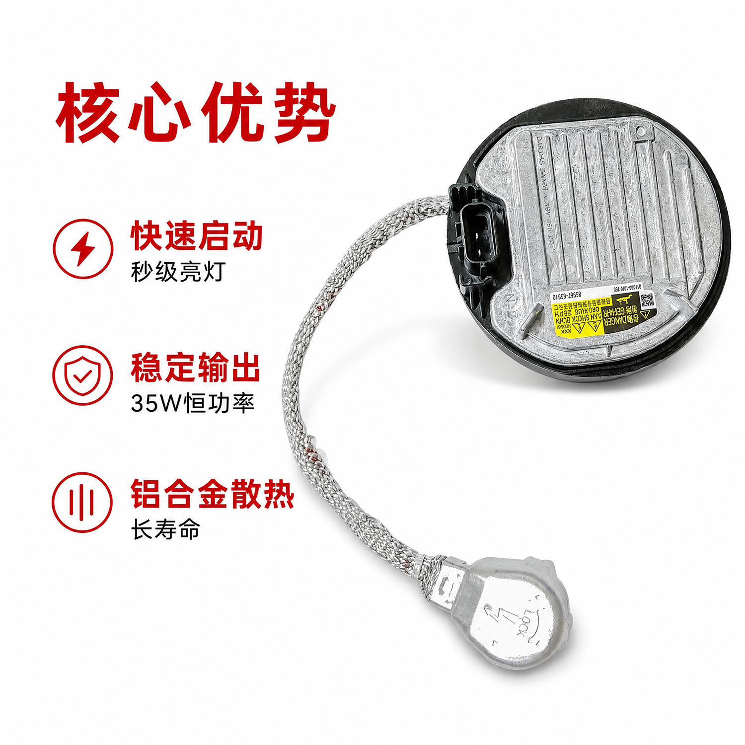 Wholesale D4S DC ballast, round Denso headlight ballast, D4R xenon headlight ballast, original replacement