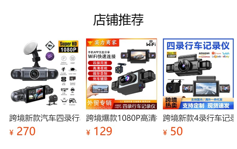 Cross-Border 4g Dashcam with Wifi, Four-Channel Recording, 24-Hour Remote Monitoring, Gps Positioning, Bsd Blind Spot Monitoring, Foreign Trade