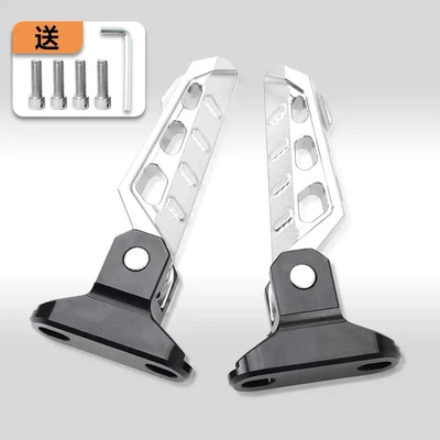 Factory direct calf UQi U2 Motorcycle pedals - flying-folding-pedal-silver