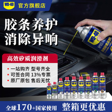WD40��Ч���|��������܇Ħ��܇�l�әC܇��Ƥ������z�l�B�oWD-40