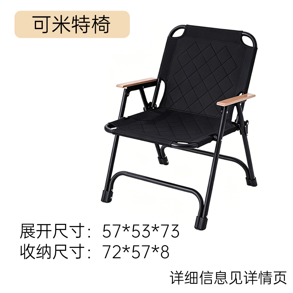 Mesa y sillas plegables para acampar, silla tipo luna, mesa con respaldo alto ajustable, mesa moldeada por soplado, cama de algodón perlado, carrito de camping.
