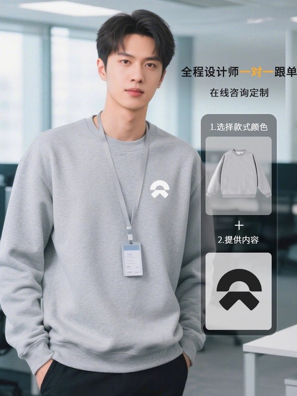 圆领卫衣印logo企业长袖团体服文化衫秋冬工装纯棉纯棉长袖卫衣|undefined