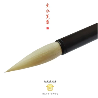 高档羊毫中楷书法创作毛笔专业级颜体楷书篆书隶书国画上色专用笔