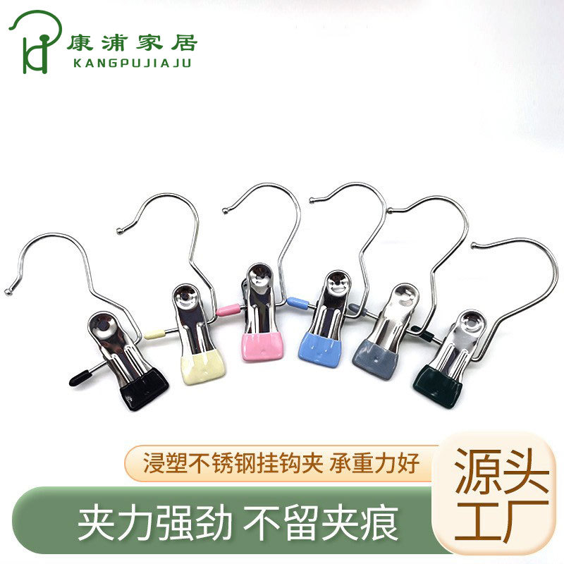 Stainless Steel Clothespin Anti-Strong Wind Hook Household Sock Storage Clip Clothes Drying Rack 3-Word Clip Wholesale with Hook